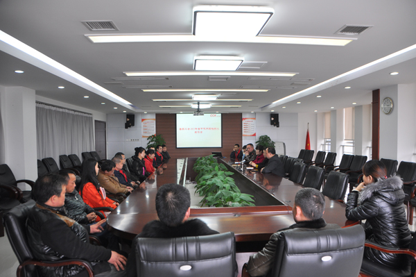 集團(tuán)黨委、工會(huì)召開(kāi)2015年春節(jié)困難職工慰問(wèn)座談會(huì)