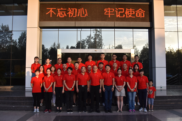 “不忘初心、牢記使命” 集團黨委開展重走長征路主題活動