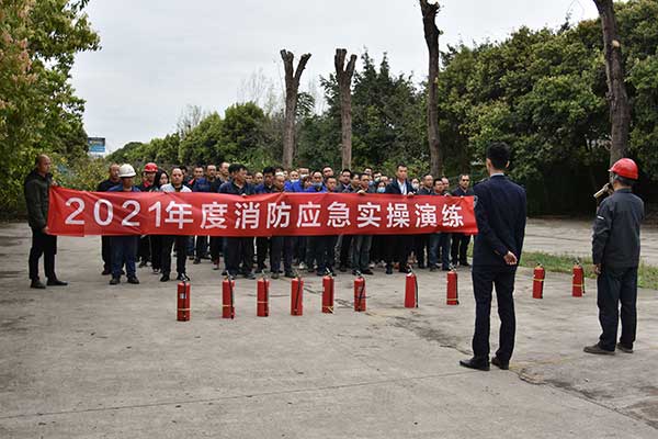 集團(tuán)組織開展2021年度 首場(chǎng)安全生產(chǎn)、消防知識(shí)培訓(xùn)和消防演練活動(dòng)